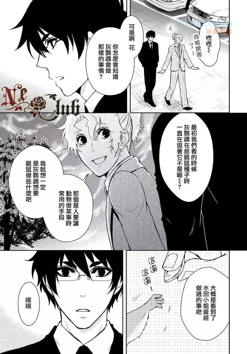 第 25 页