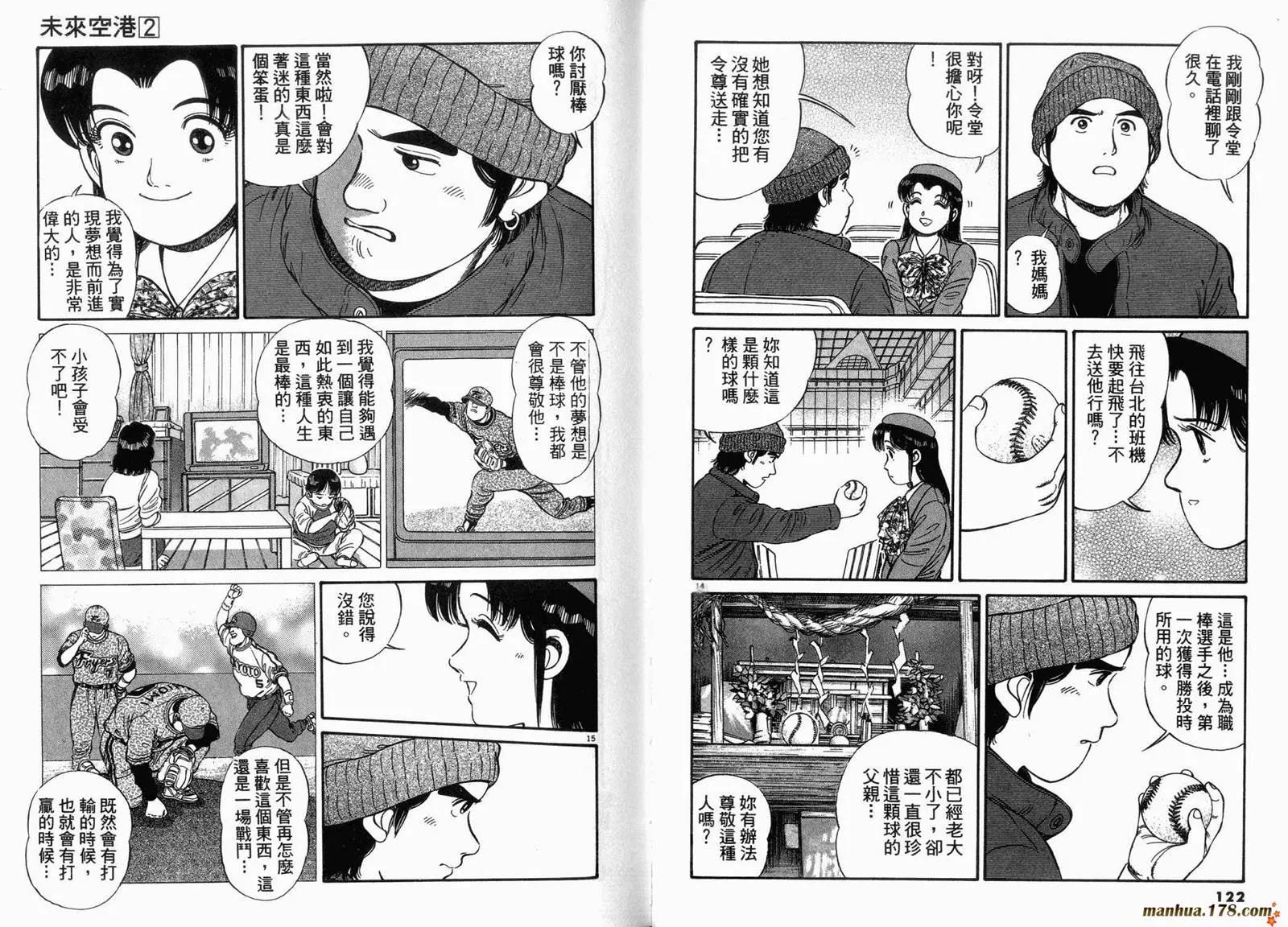 第 62 页