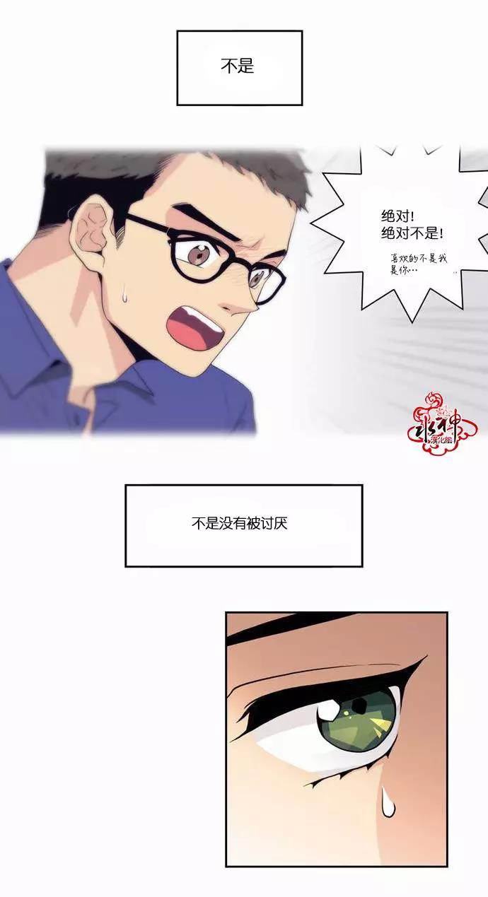 第 33 页