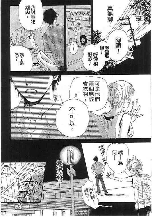 第 105 页