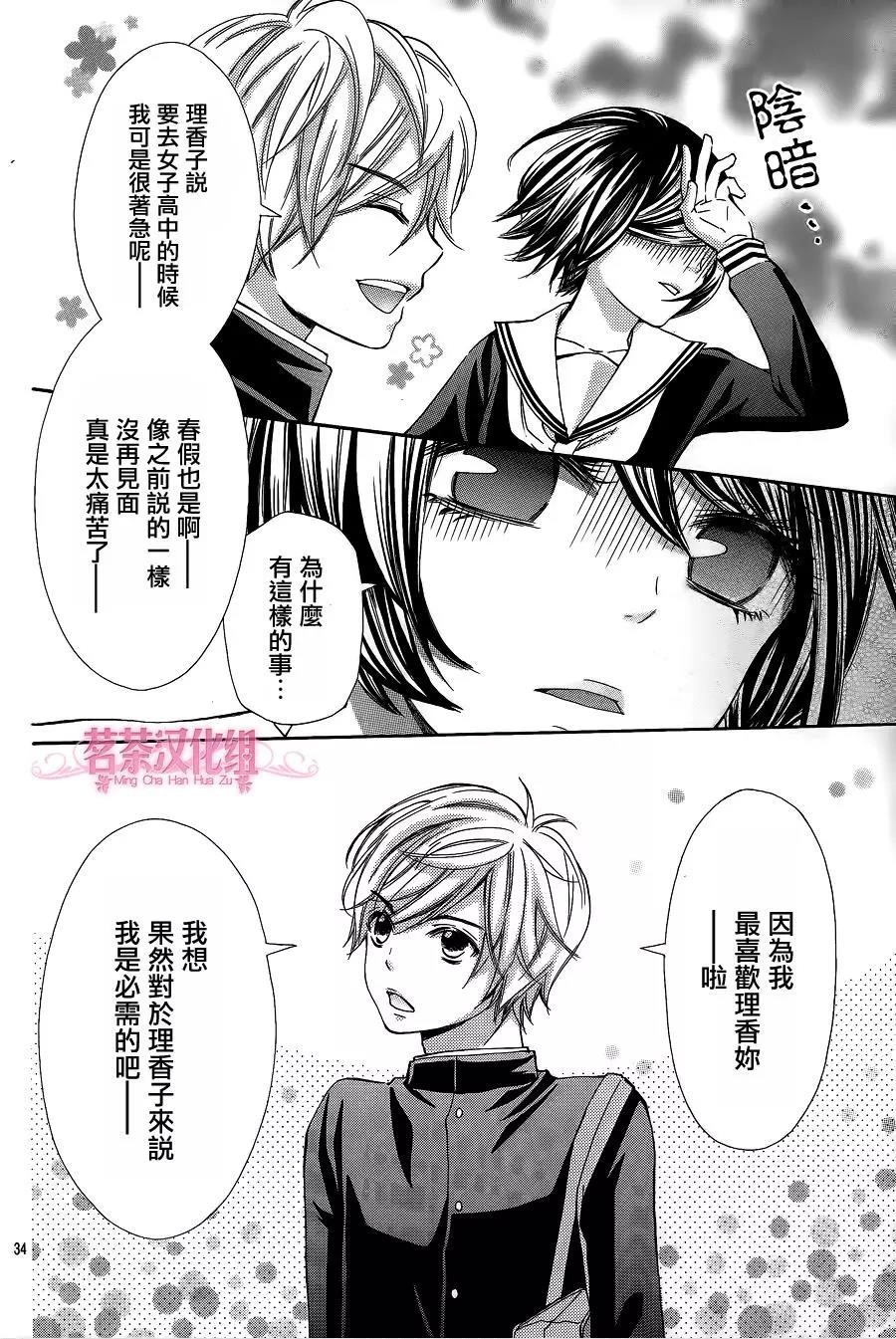 第 35 页