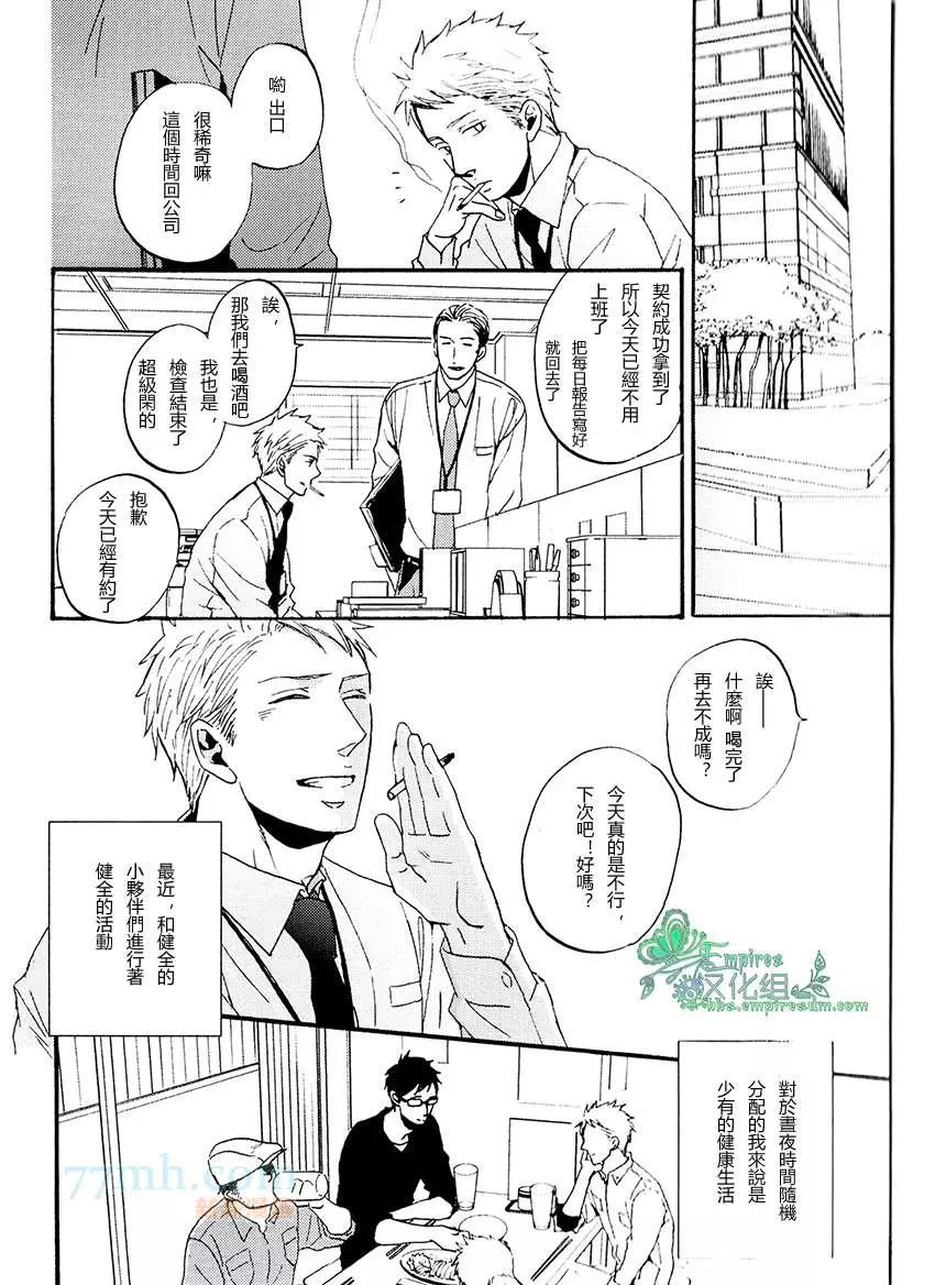 第 23 页