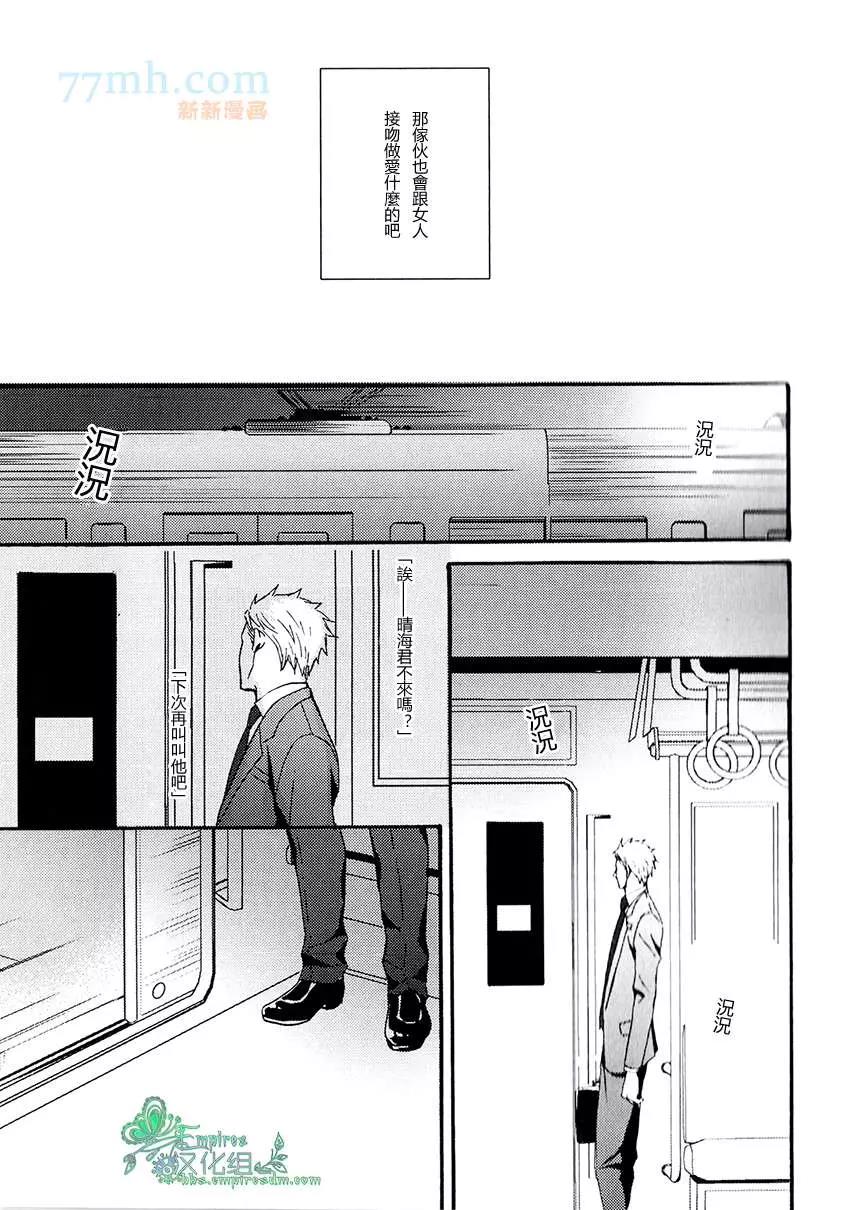 第 28 页
