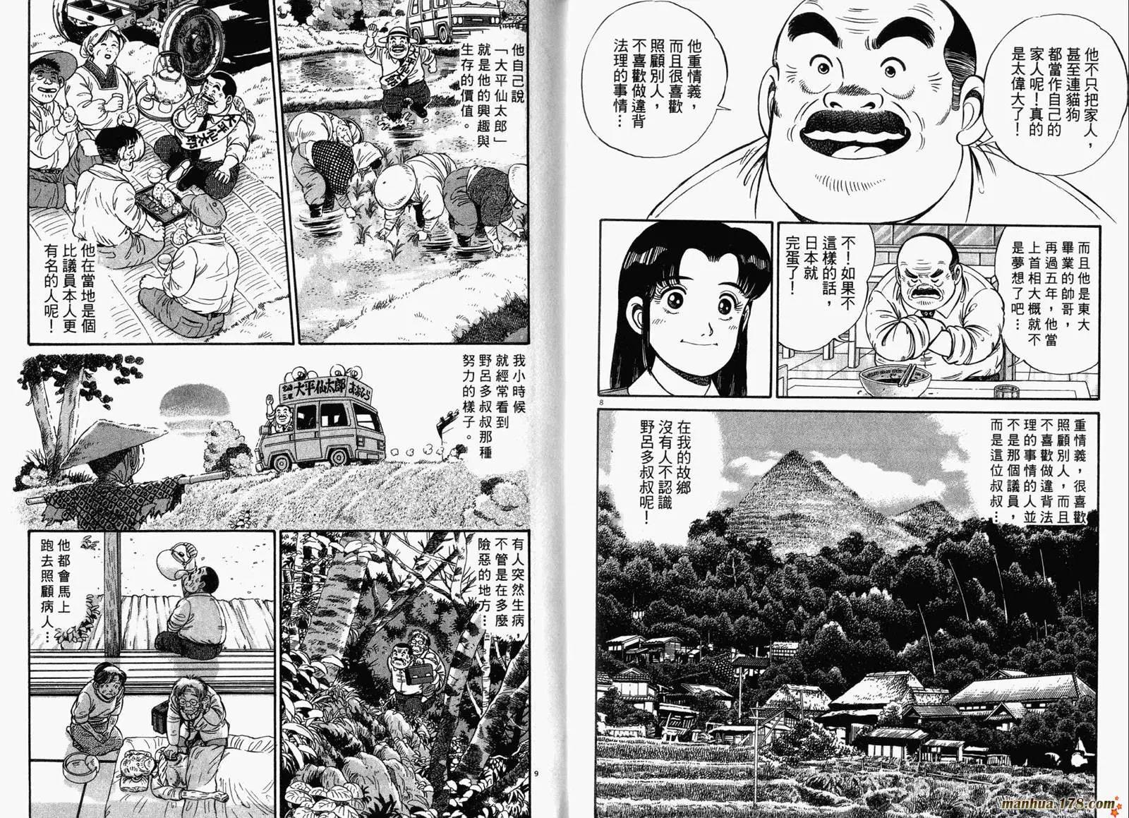 第 81 页