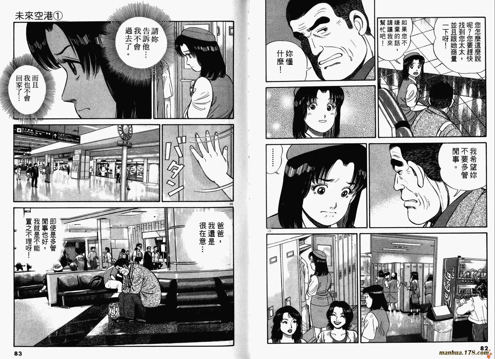 第 43 页