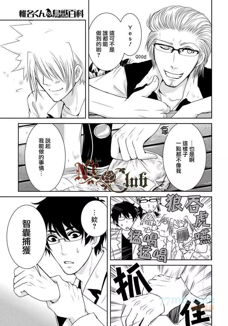 第 5 页