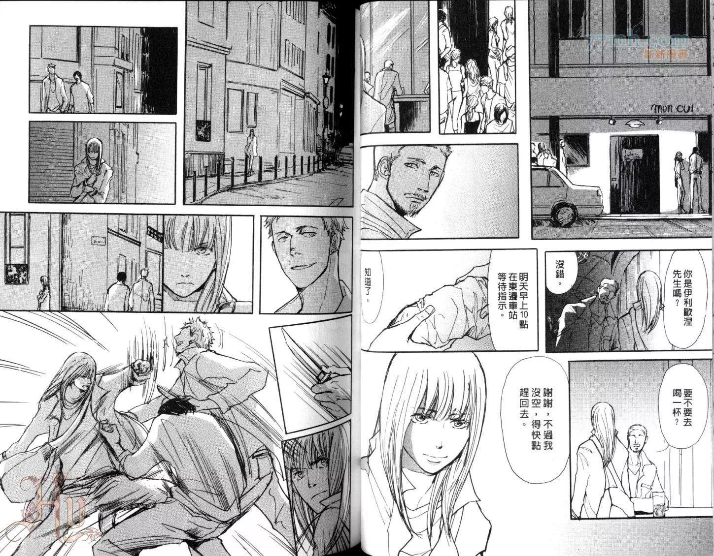 第 38 页