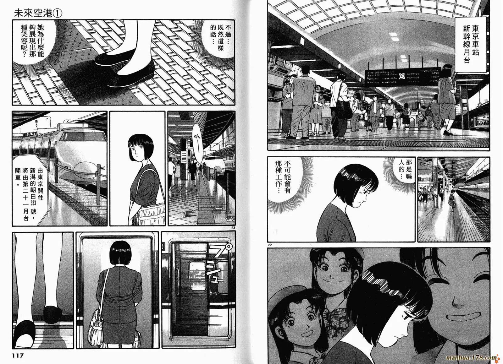 第 60 页