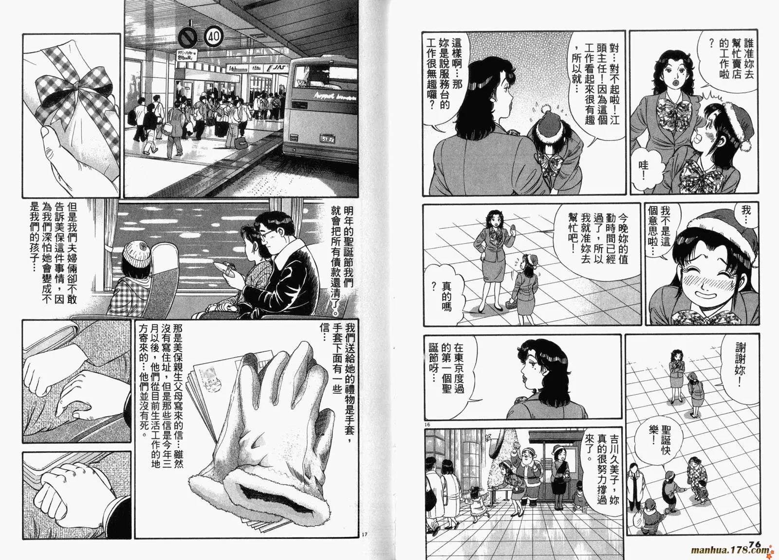 第 39 页