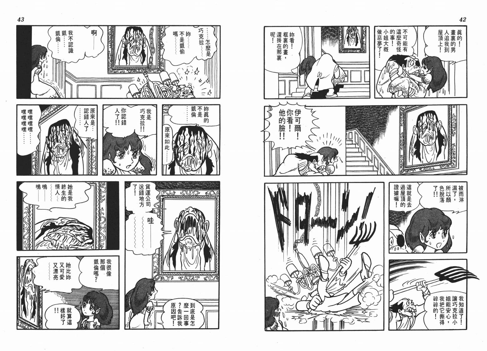 第 22 页
