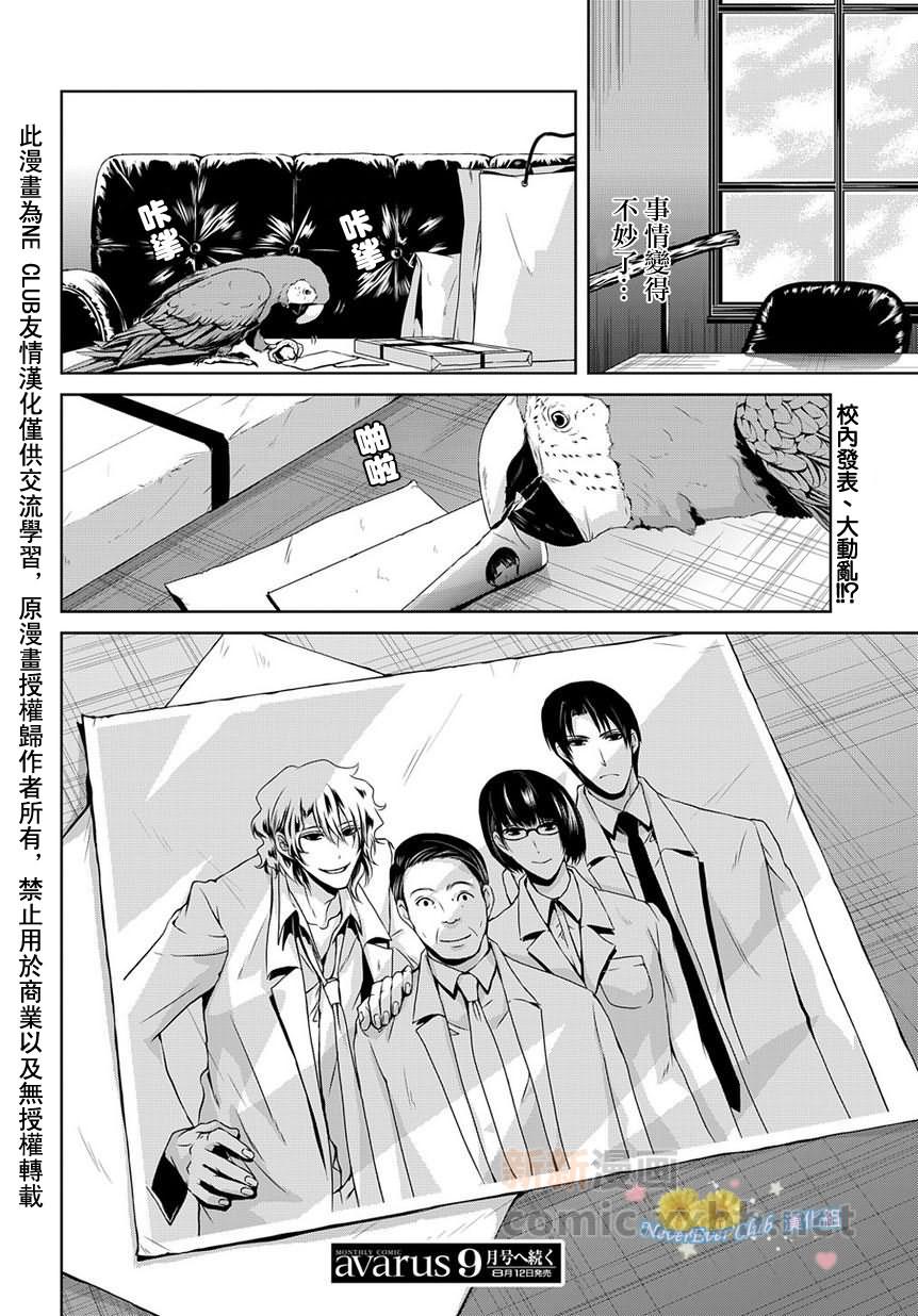 第 29 页