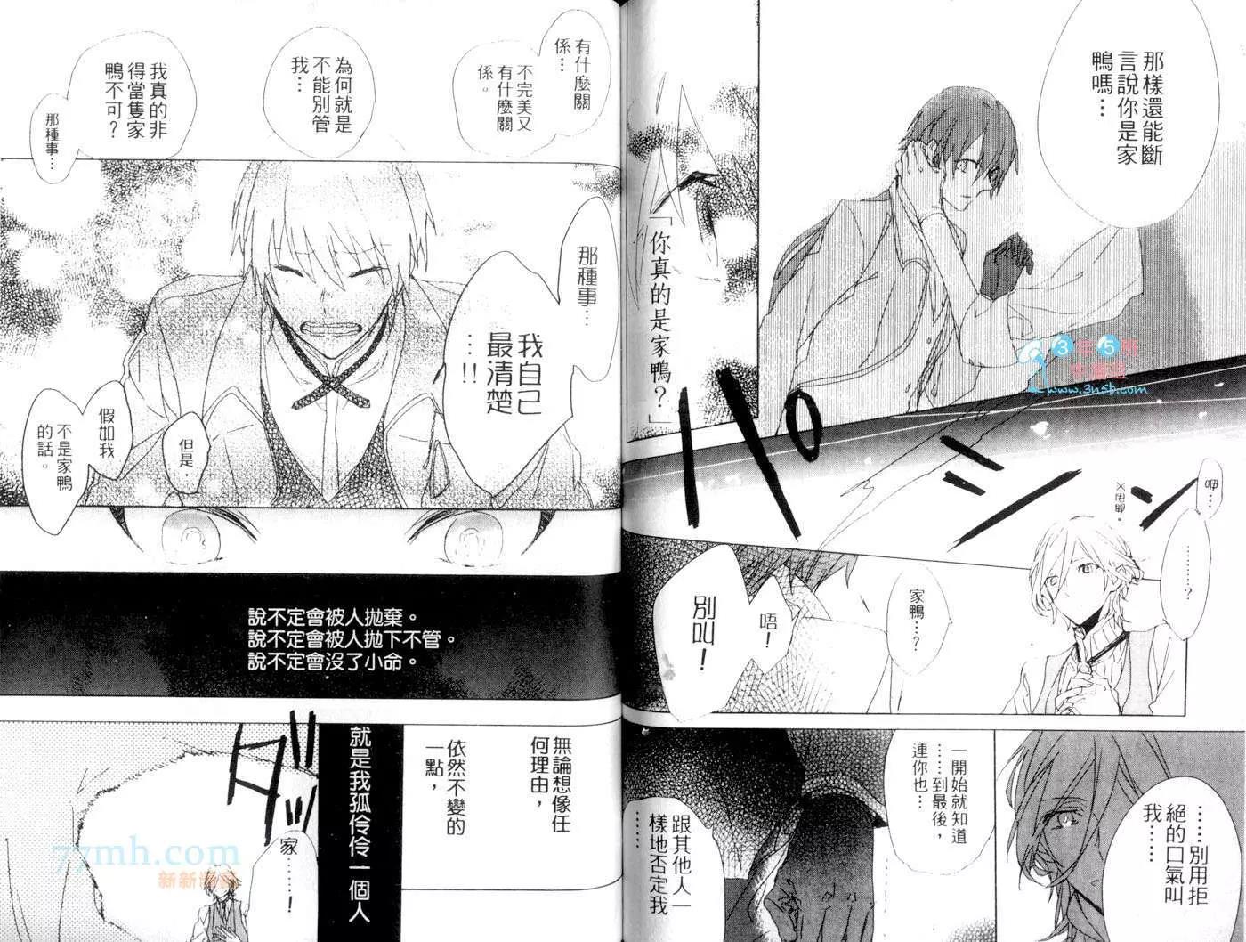 第 66 页