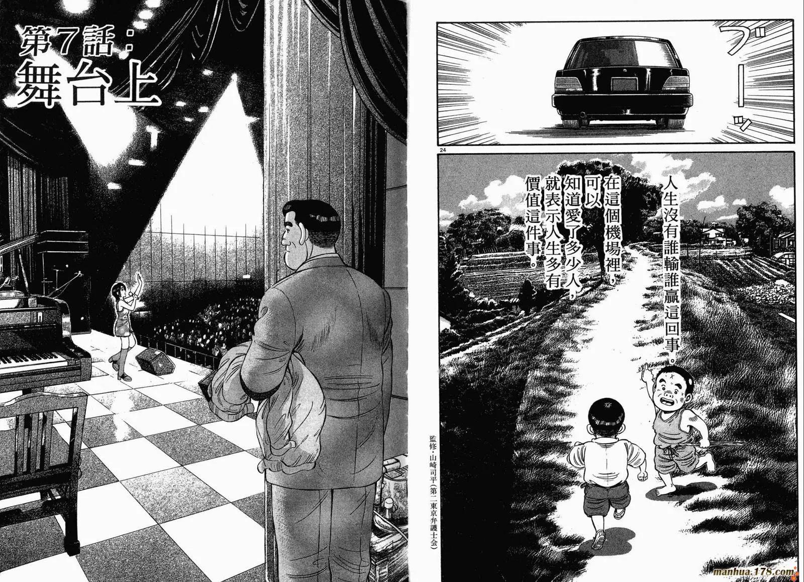 第 89 页