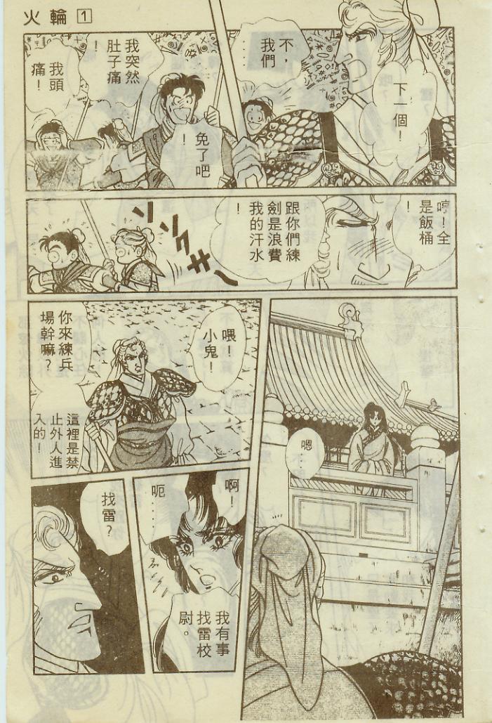 第 22 页