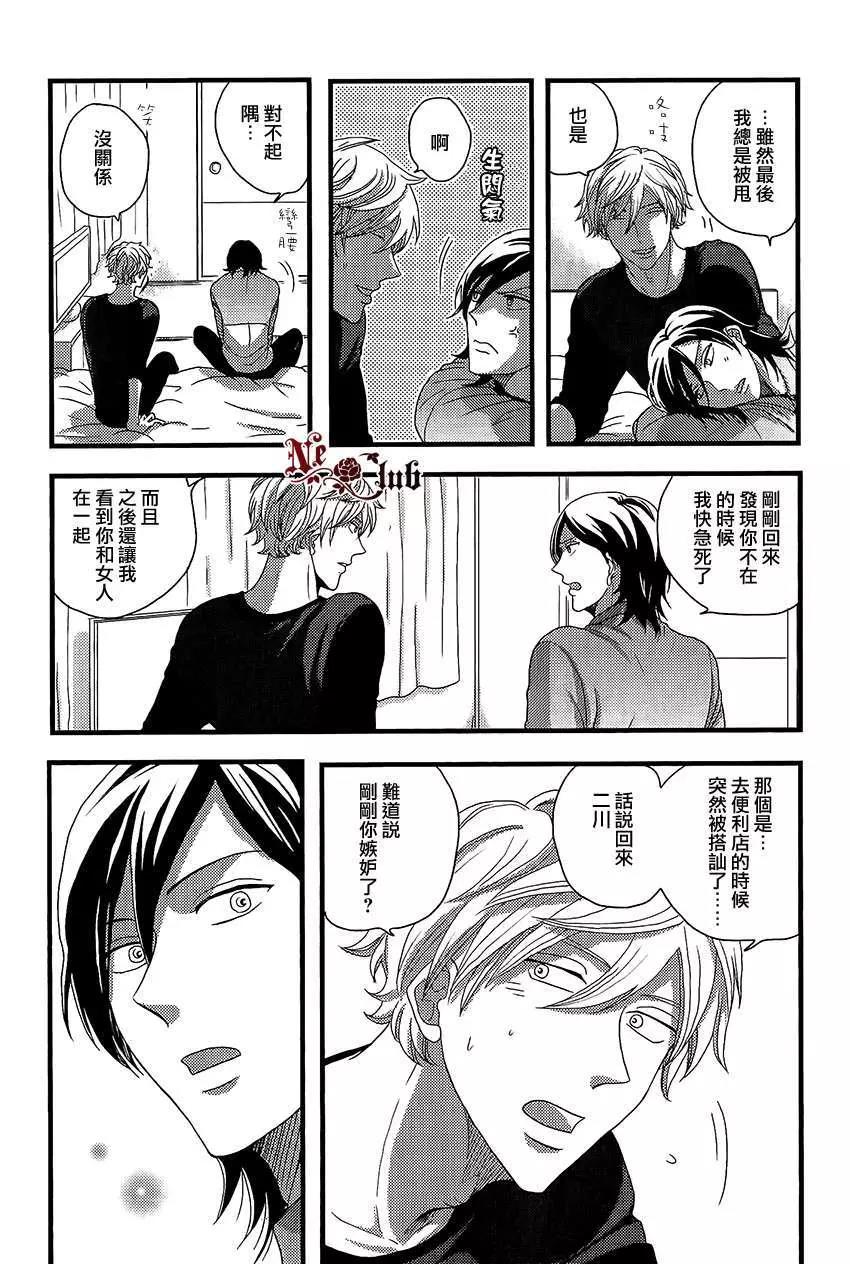 第 24 页