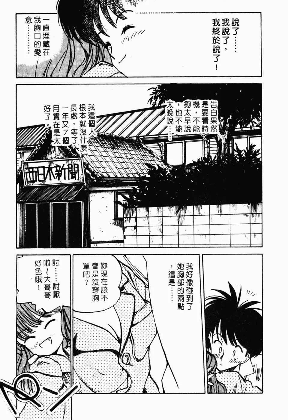 第 41 页