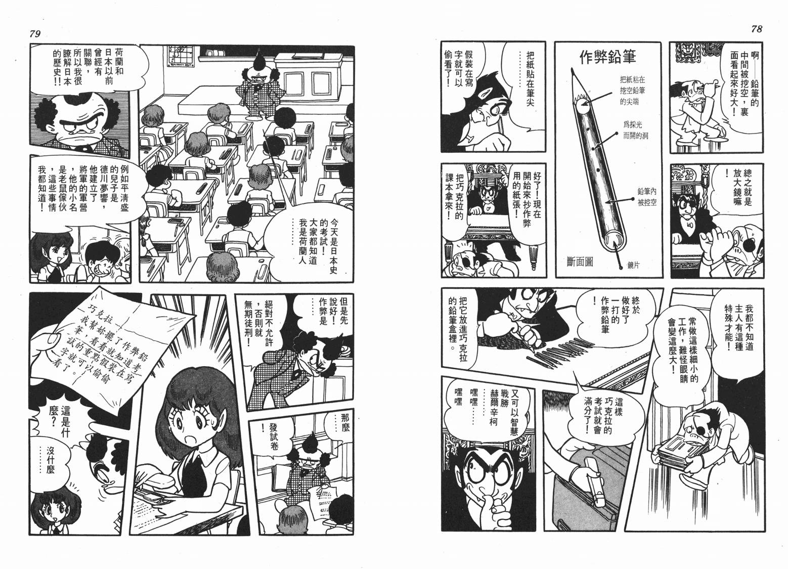 第 40 页