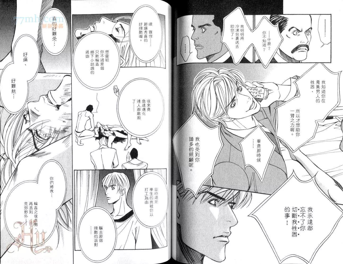 第 63 页