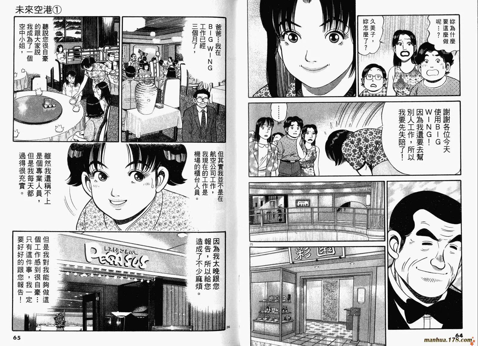 第 34 页