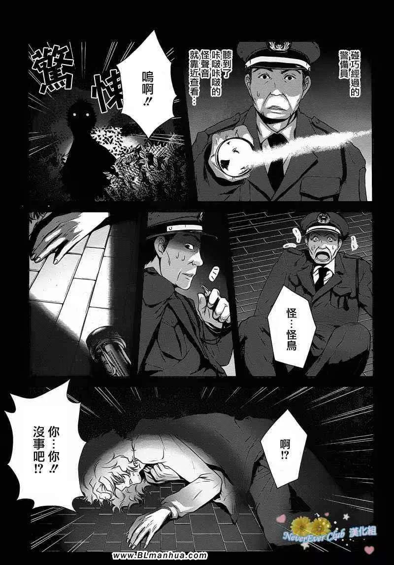 第 24 页