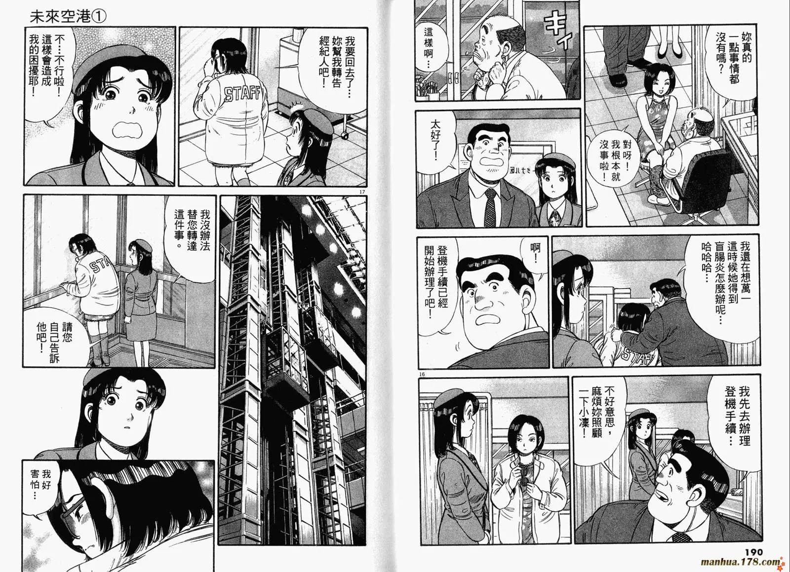 第 97 页