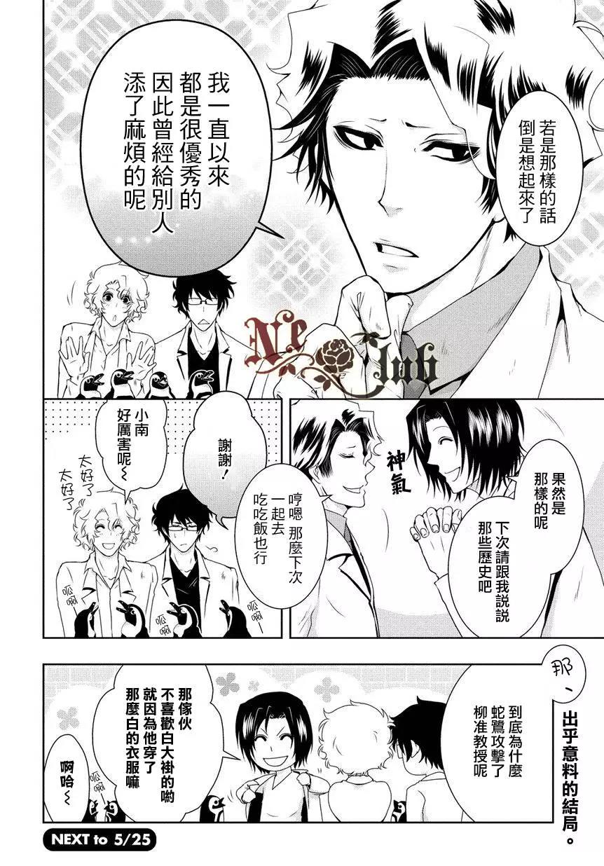 第 20 页