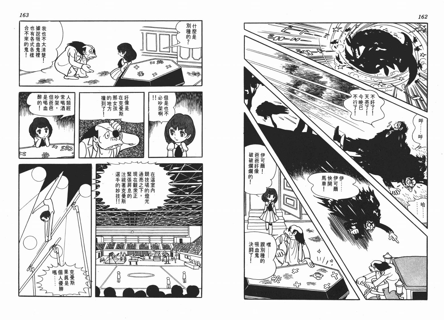 第 82 页