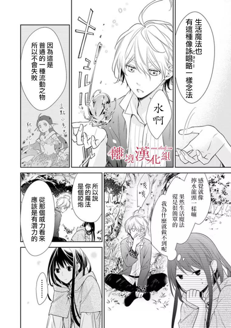 第 34 页