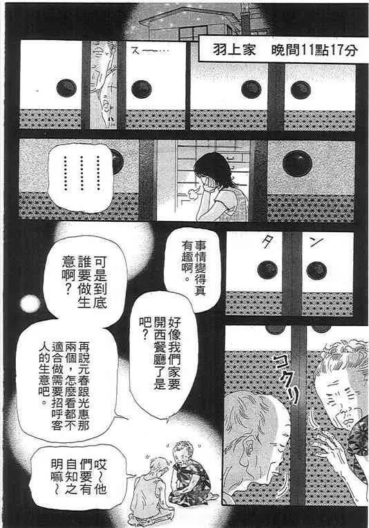 第 161 页