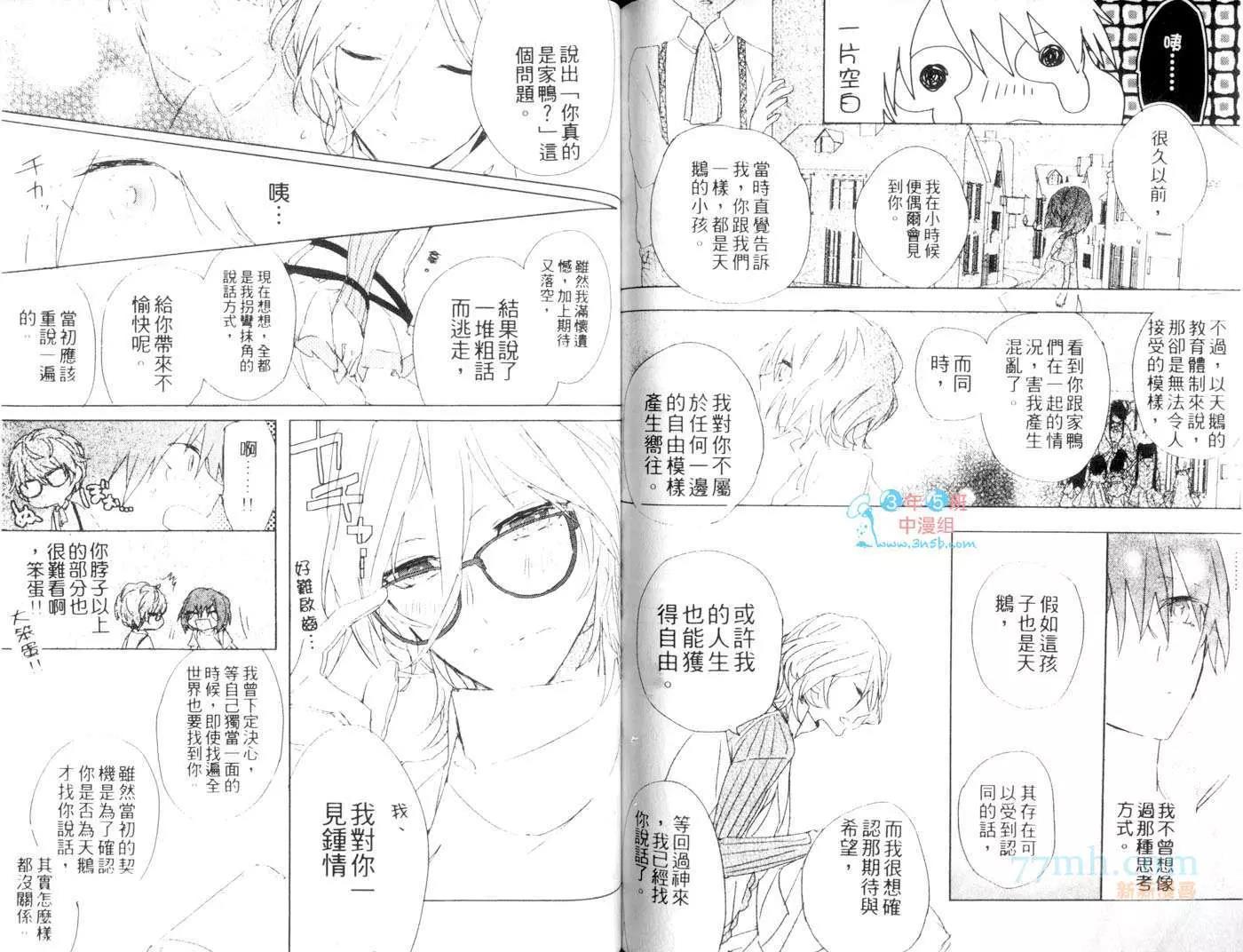 第 70 页
