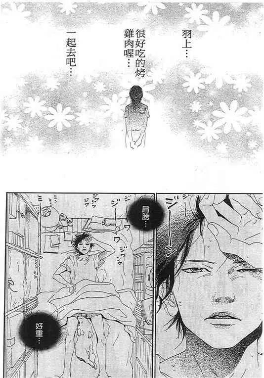 第 108 页