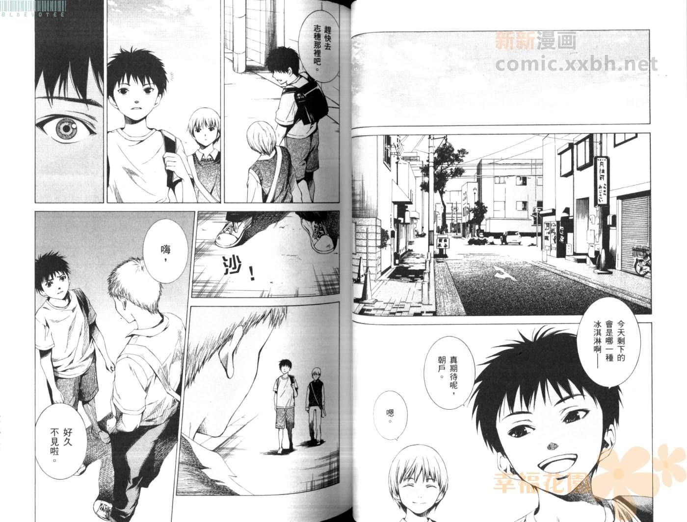 第 47 页