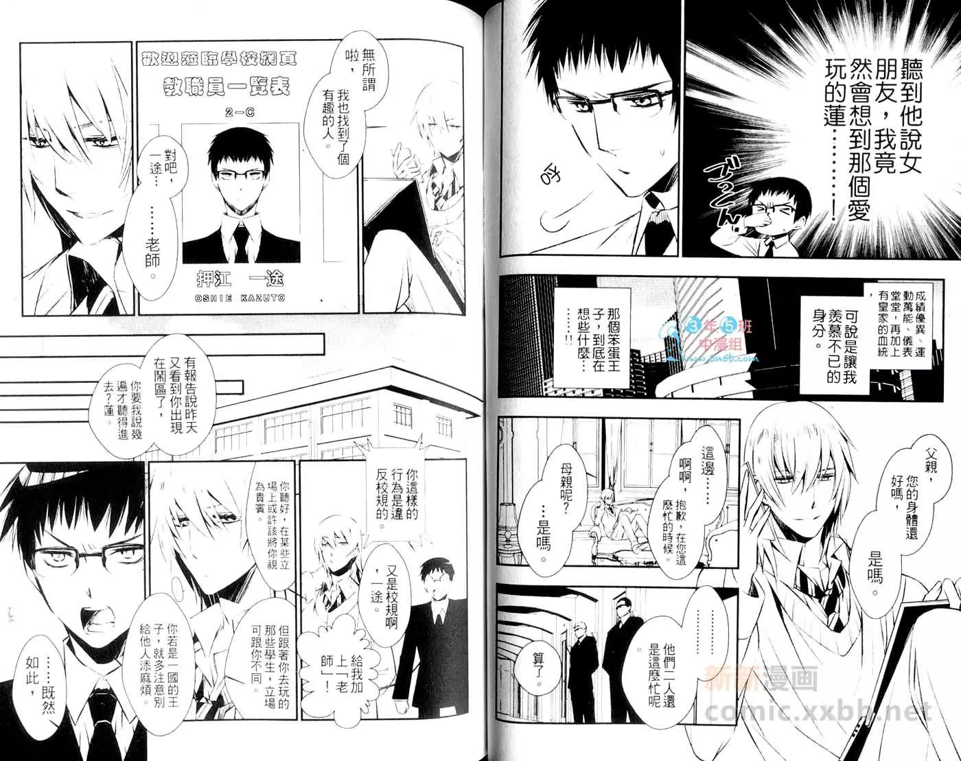 第 47 页