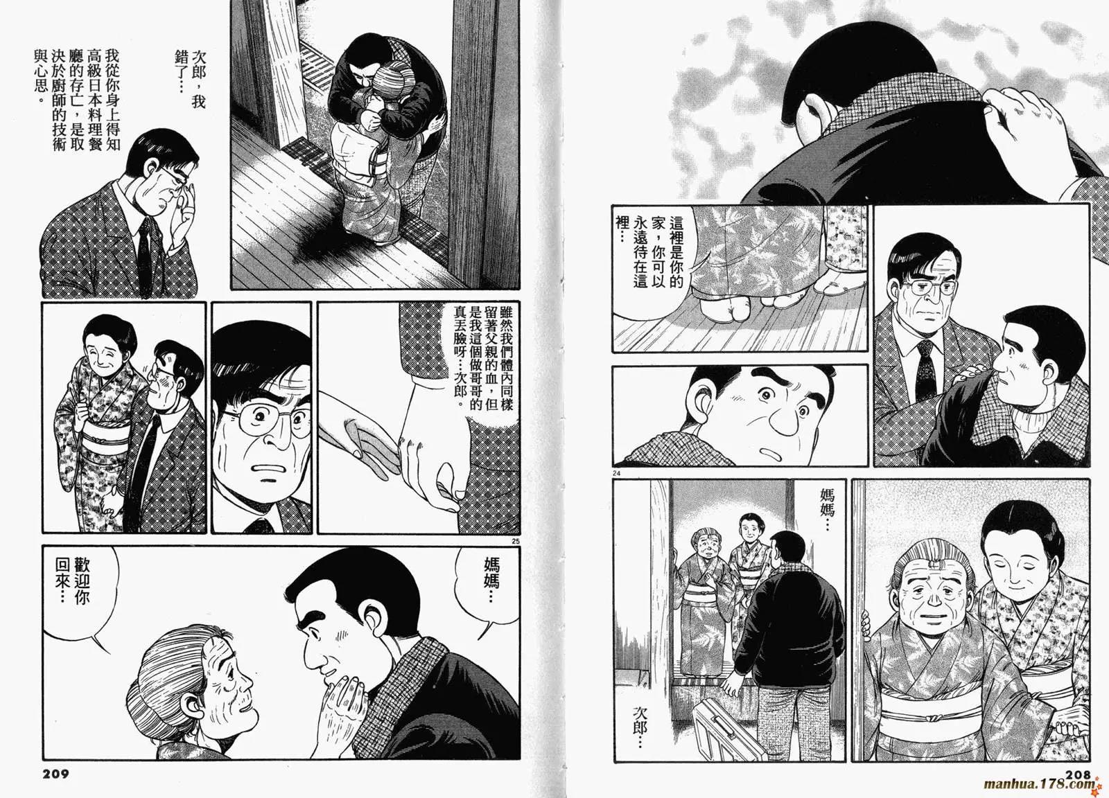 第 105 页