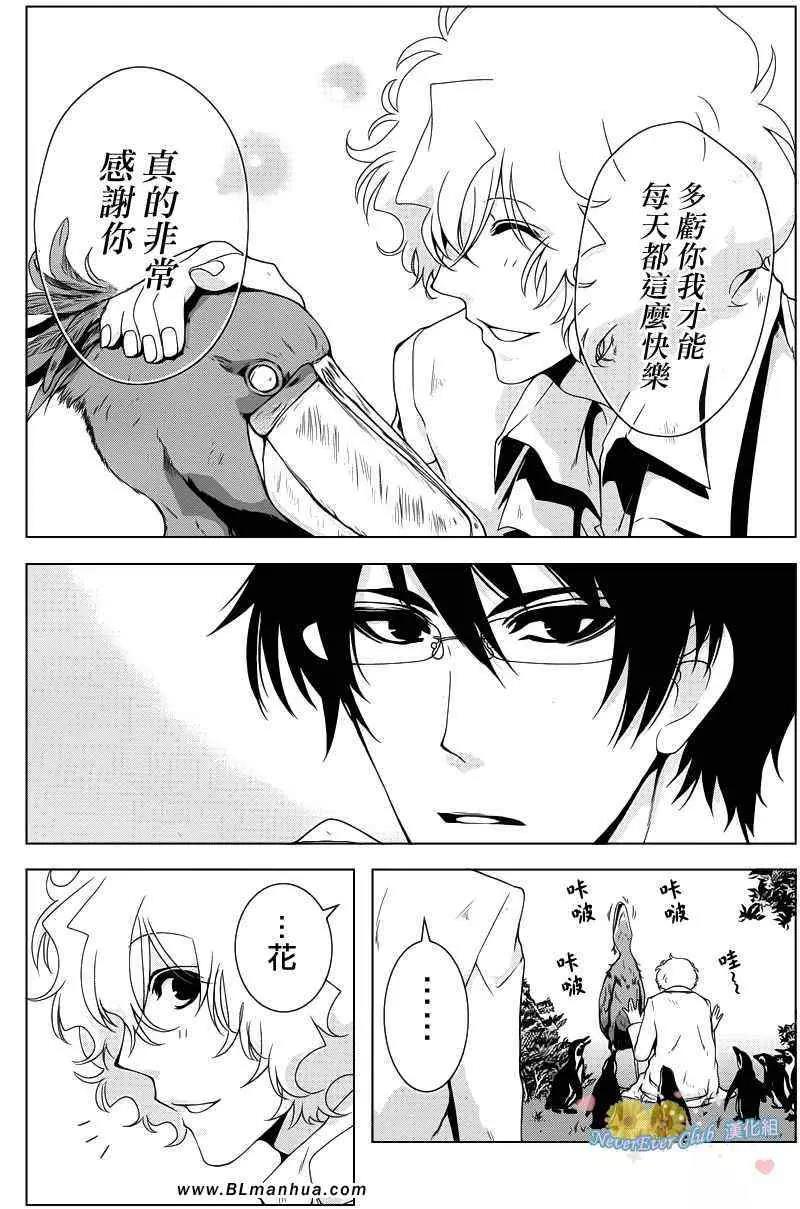 第 37 页