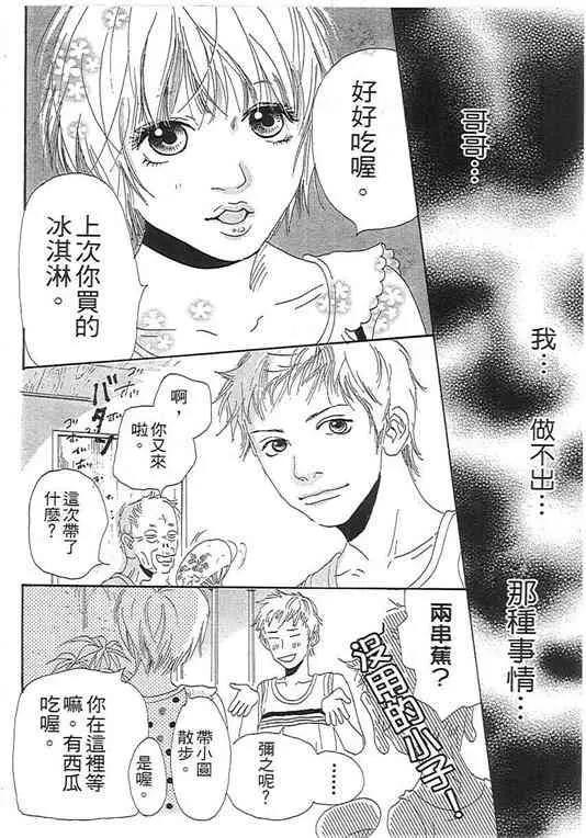 第 66 页