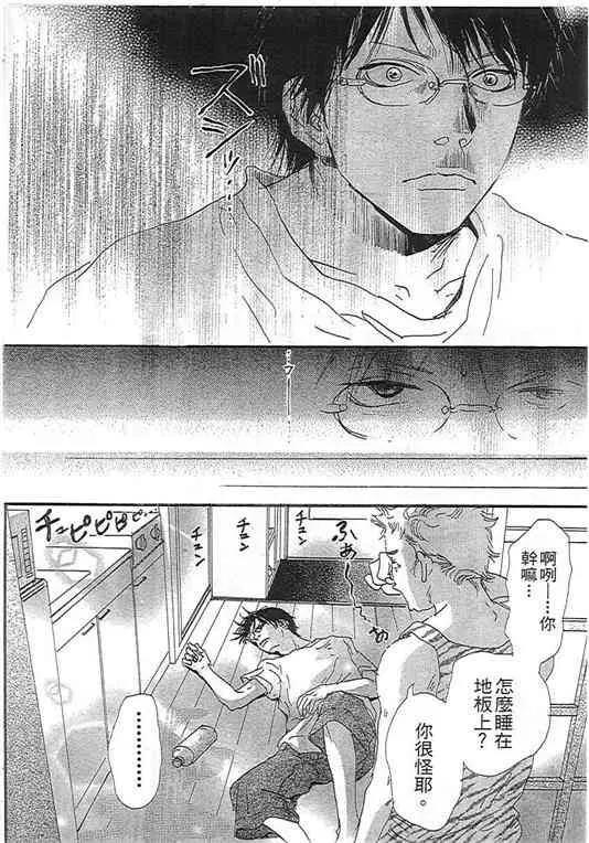 第 98 页