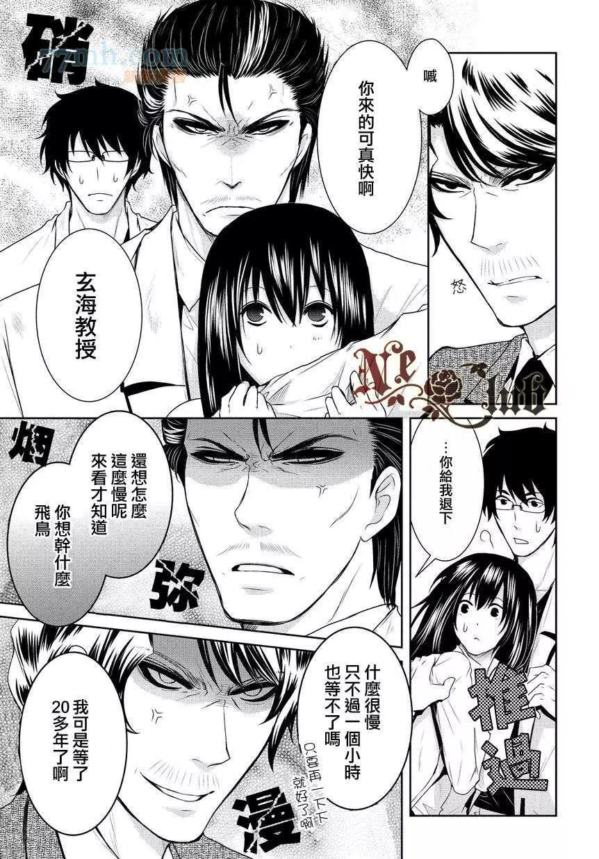 第 17 页