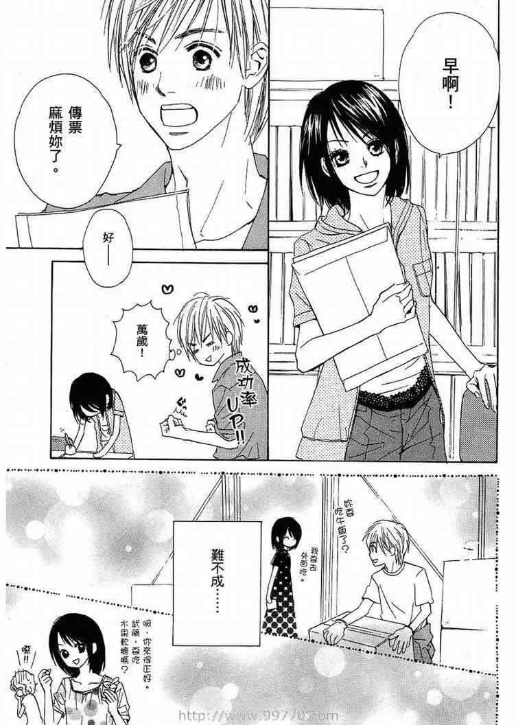 第 37 页