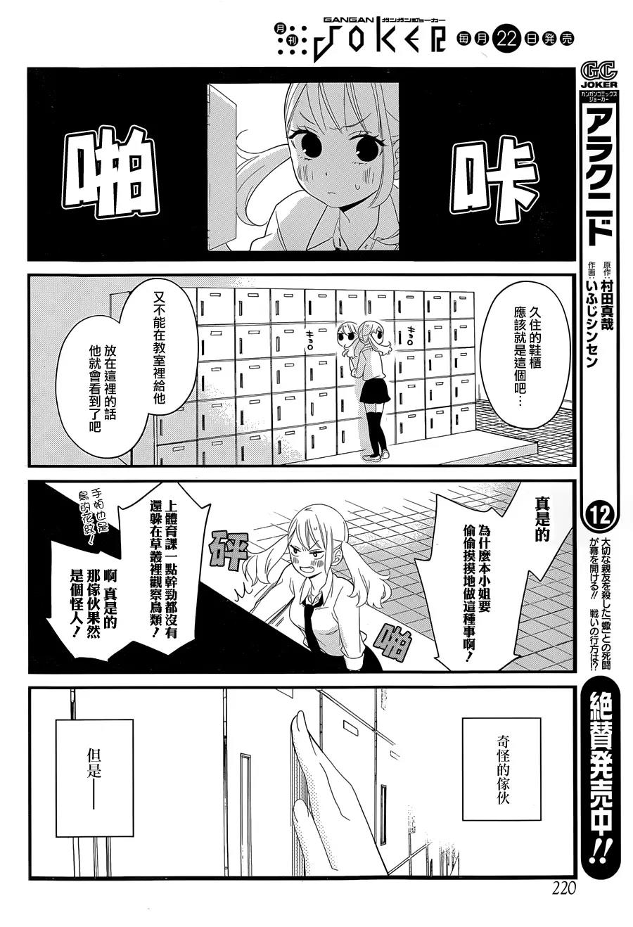 第 20 页