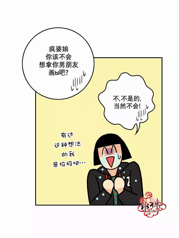 第 52 页