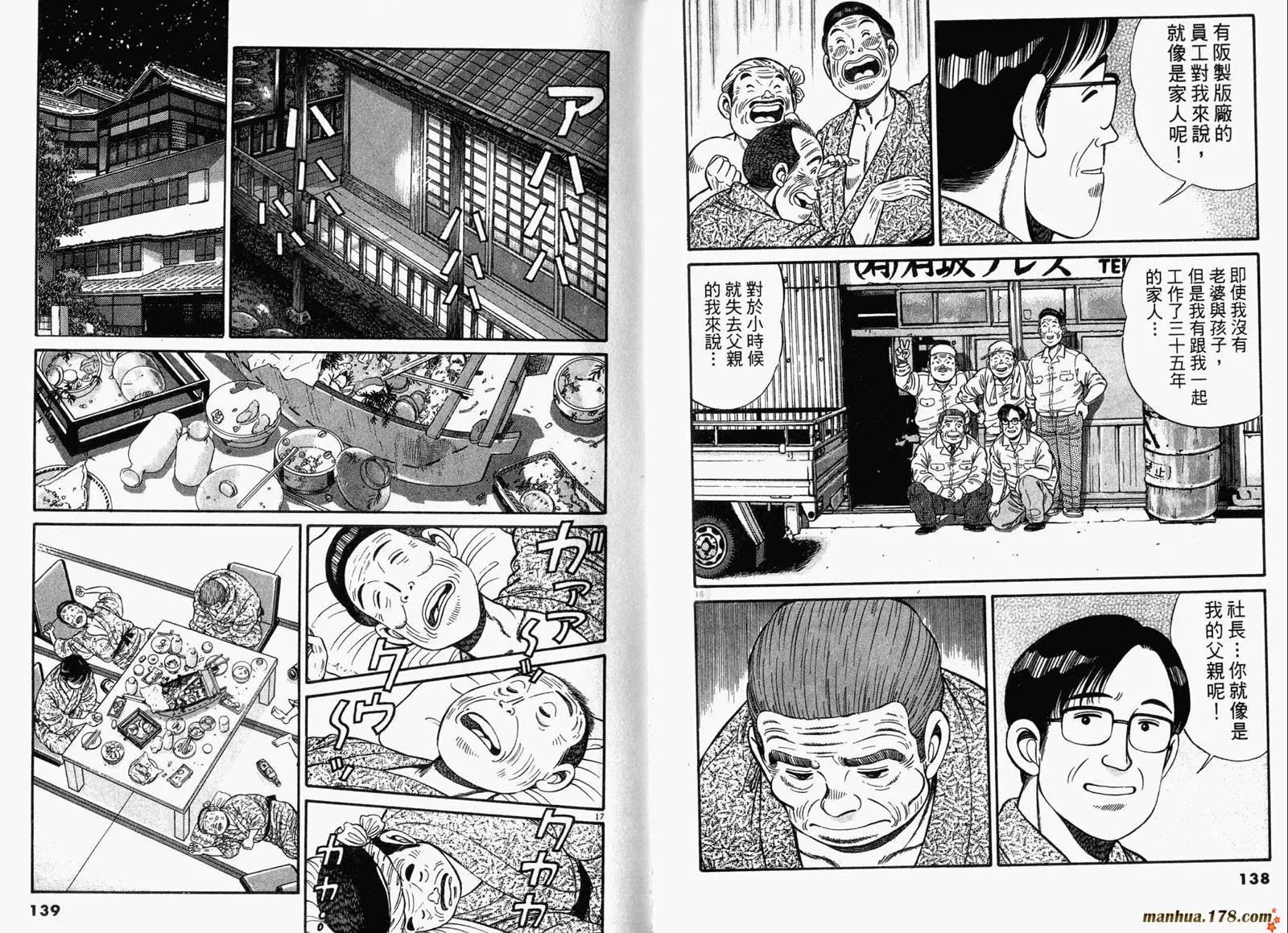 第 71 页