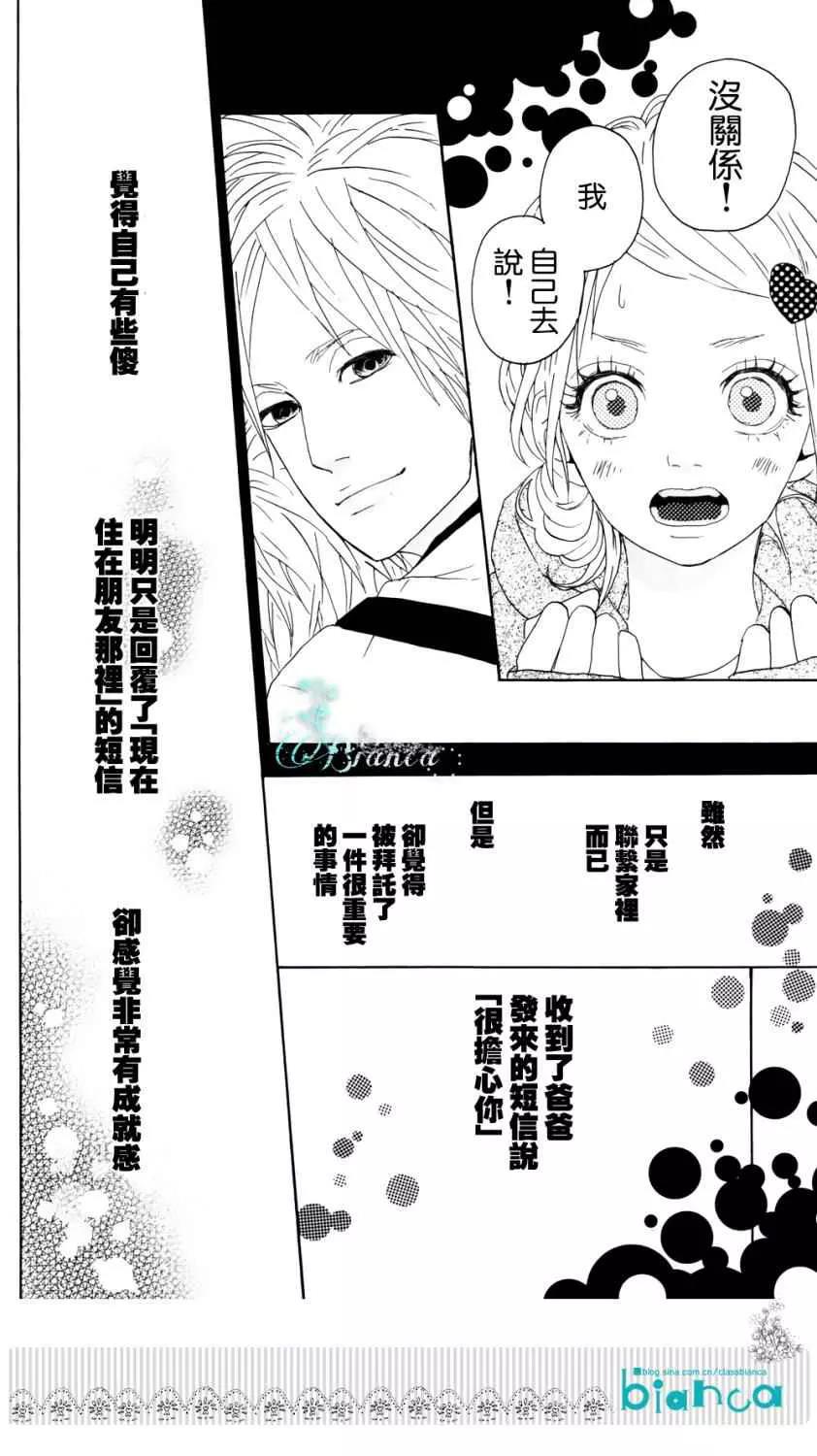 第 30 页