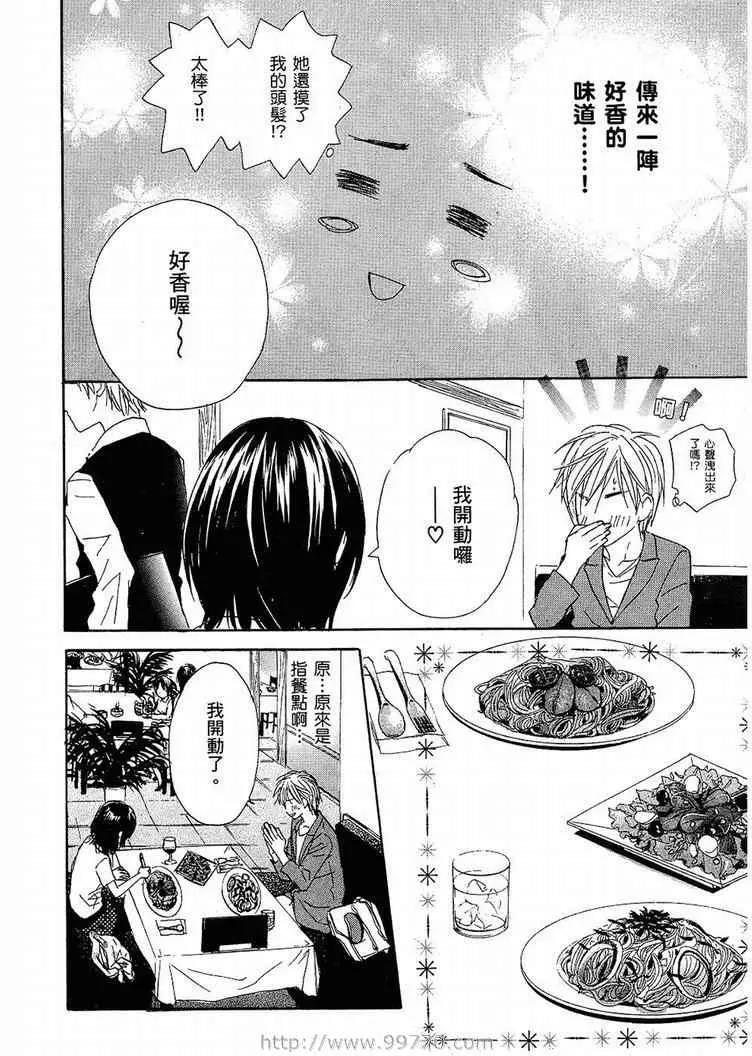 第 90 页