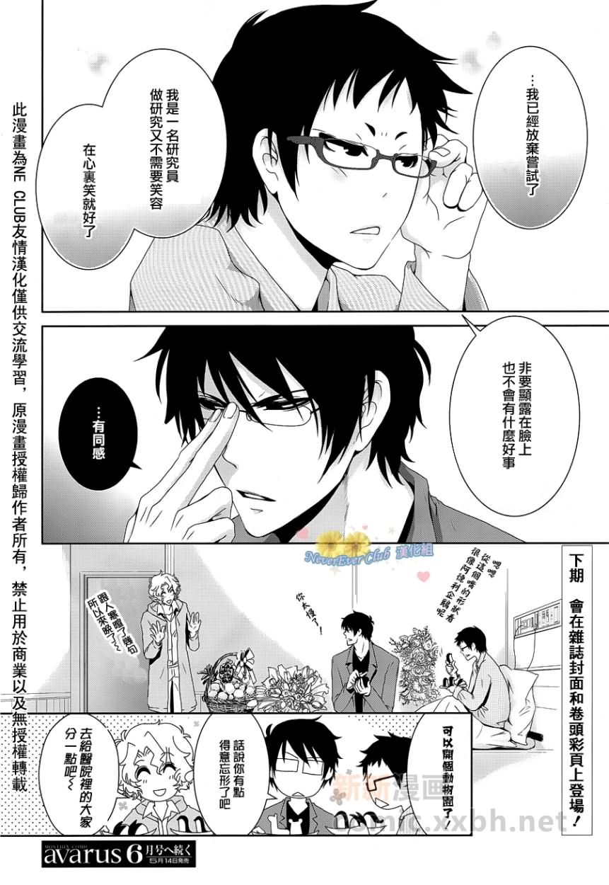 第 36 页