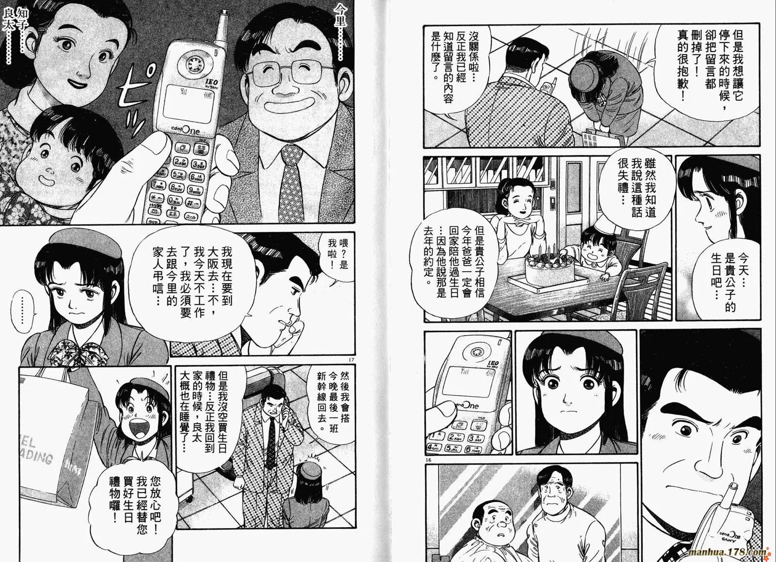 第 110 页