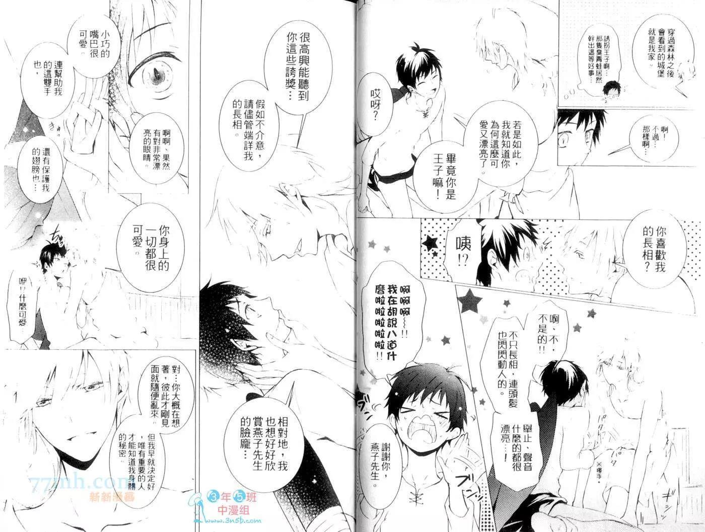 第 22 页