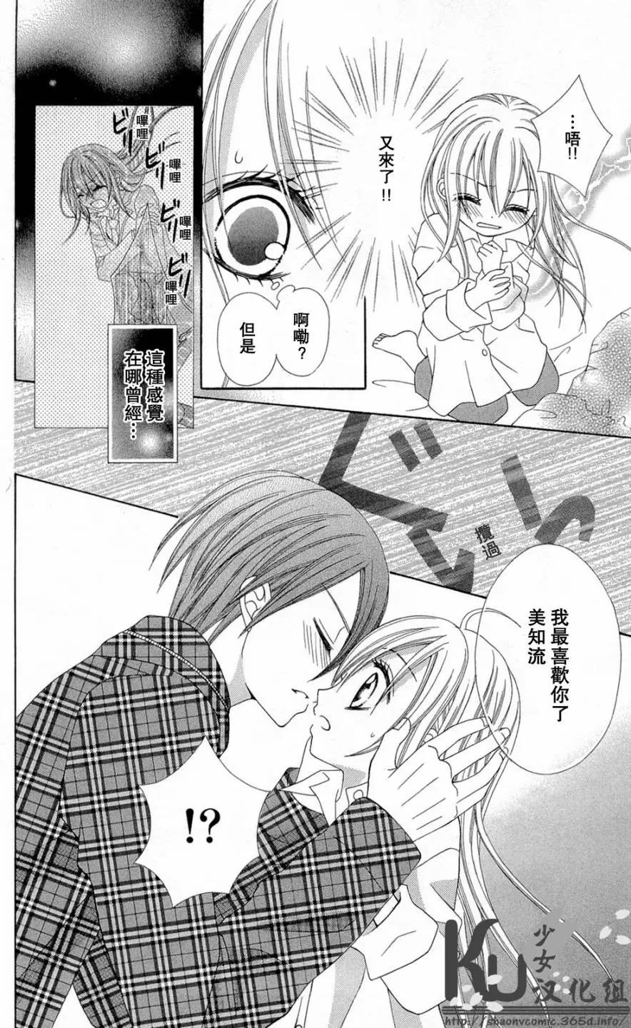 第 24 页