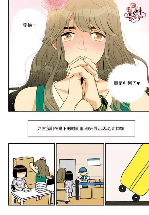 第 38 页