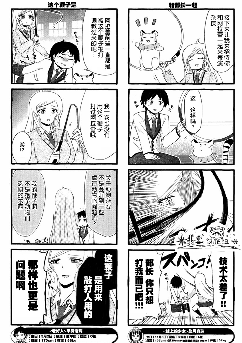 第 4 页